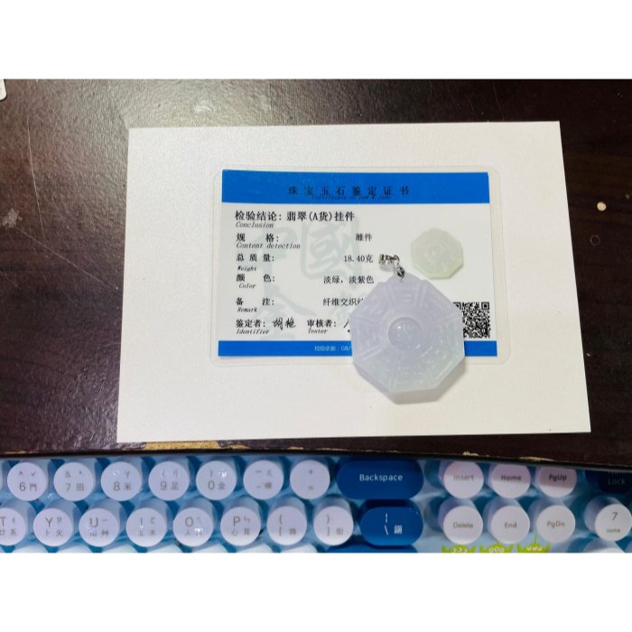 天然A貨緬甸玉 冰潤櫻花紫俏綠太極八卦翡翠玉墜 起冰過底粉紫 色淡粉嫩好水頭 易配戴大小-細節圖11