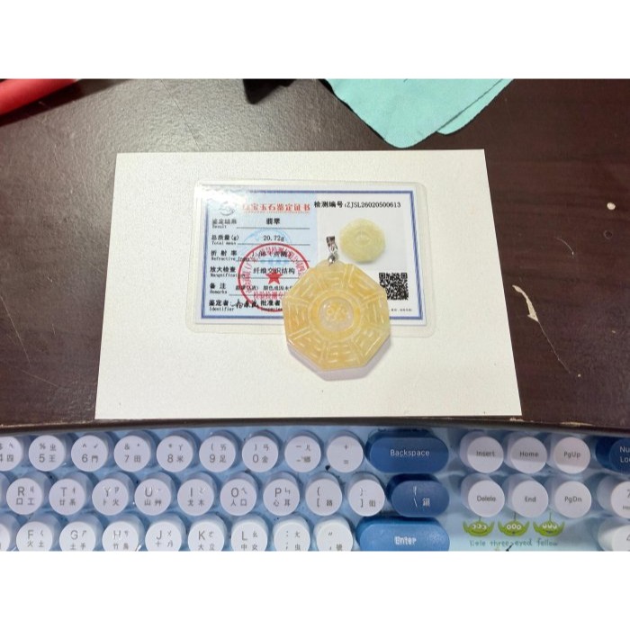 天然A貨緬甸玉 冰潤金黃雙彩太極八卦翡翠玉墜 起冰油黃霧層 包覆雪梨肉 油亮光澤帶冰感油度佳-細節圖11
