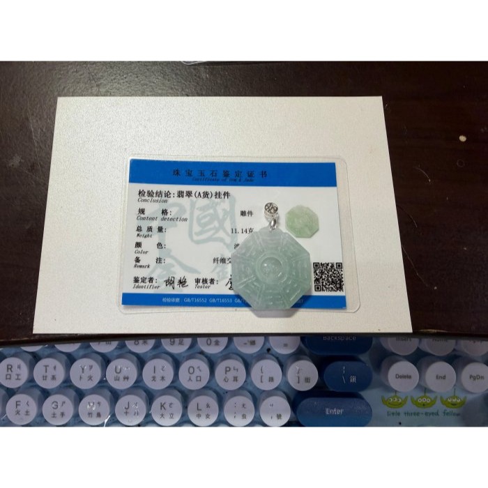 天然A貨緬甸玉 冰潤果綠太極八卦翡翠玉墜 帶冰過底粉綠底色 色亮鮮明透手影 易配戴大小-細節圖11