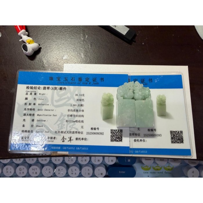 天然A貨緬甸玉 冰潤果綠手工雕踩球貔貅翡翠印章/方印/對印(一對) 起冰粉綠滿底色 招財進寶有求必應-細節圖11