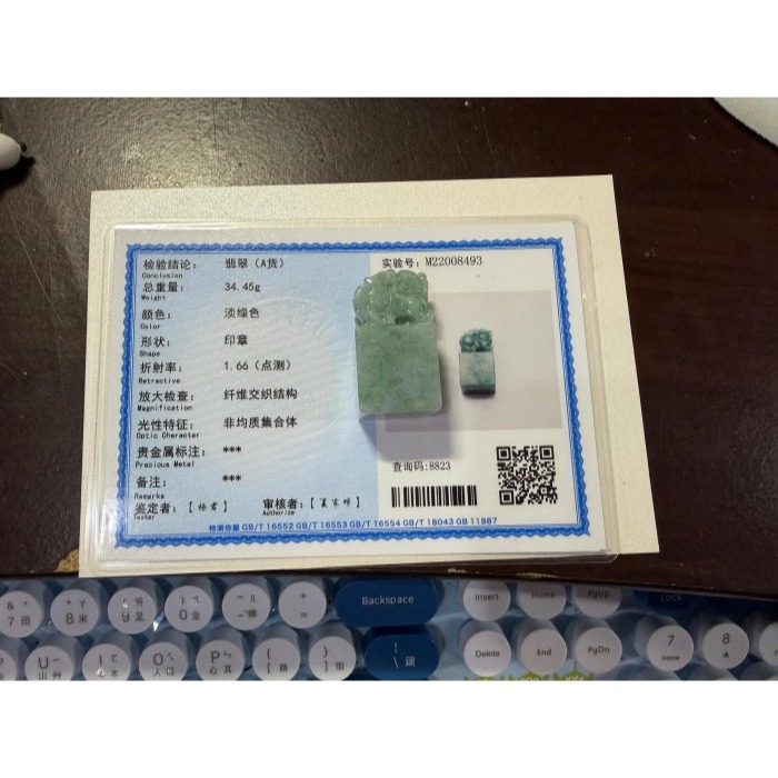 天然A貨緬甸玉 老坑湖綠手工雕聚寶貔貅翡翠印章/方印/私章 冰潤湖綠底色 陽綠添彩 翠意生金 印定富貴-細節圖11