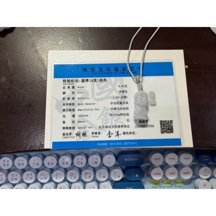 天然A貨緬甸玉 冰潤淡紫全立體Q版阿彌陀佛翡翠小佛墜 晶透好水頭 過底滿色粉粉紫 法像清晰-細節圖11