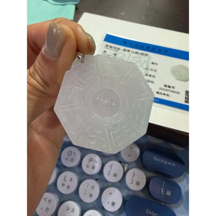 天然A貨緬甸玉 冰潤粉春彩綠太極八卦翡翠玉墜 起冰淡紫粉綠 色淡粉嫩好水頭 易配戴大小-細節圖10
