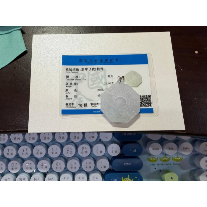 天然A貨緬甸玉 冰潤粉春彩綠太極八卦翡翠玉墜 起冰淡紫粉綠 色淡粉嫩好水頭 易配戴大小-細節圖11