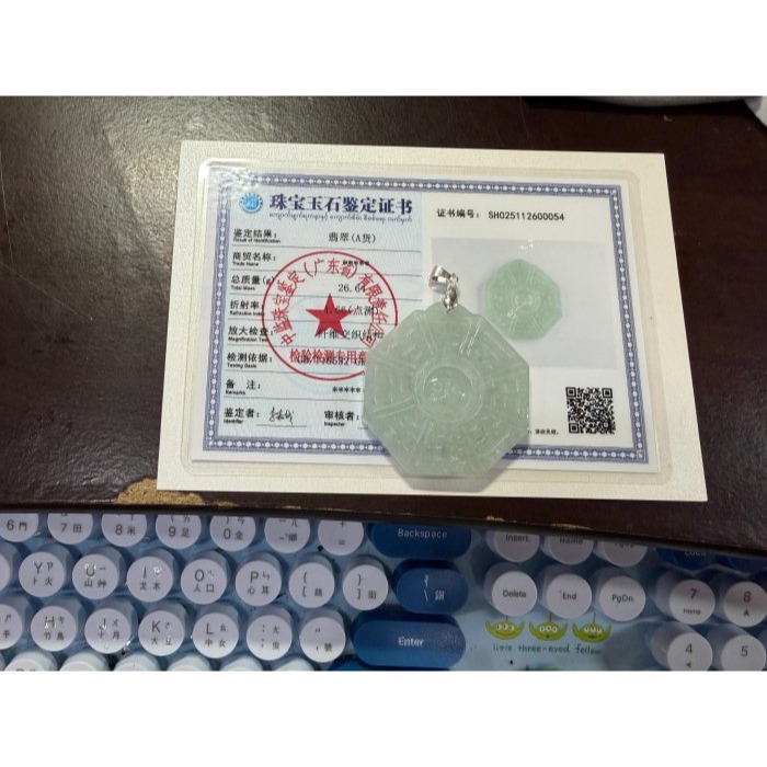 天然A貨緬甸玉 冰晴綠太極八卦翡翠玉墜 老坑晴水滿底色 色勻晶透 透手影好水頭-細節圖11