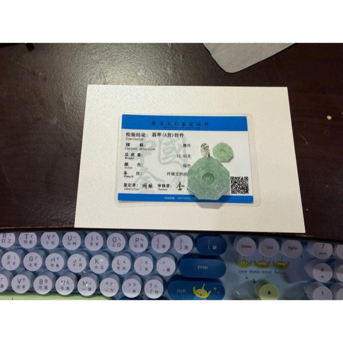 天然A貨緬甸玉 冰青綠太極八卦翡翠玉墜 滿綠底色 厚冰透手 配戴無壓力大小 上身妥妥綠-細節圖11