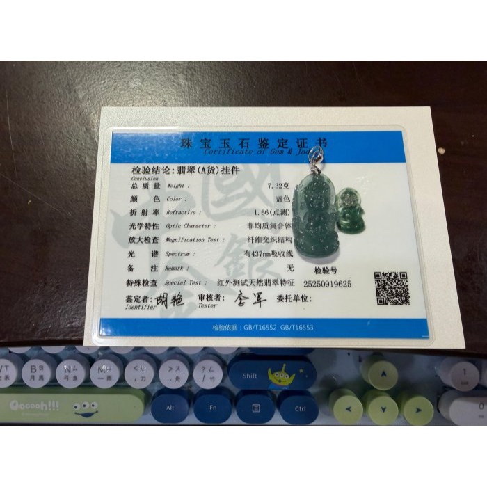 天然A貨翡翠 冰玻危藍精工雕不動明王翡翠小佛牌 晶透滿綠透字冰種瓜料 精開Q版俏皮法像-細節圖11