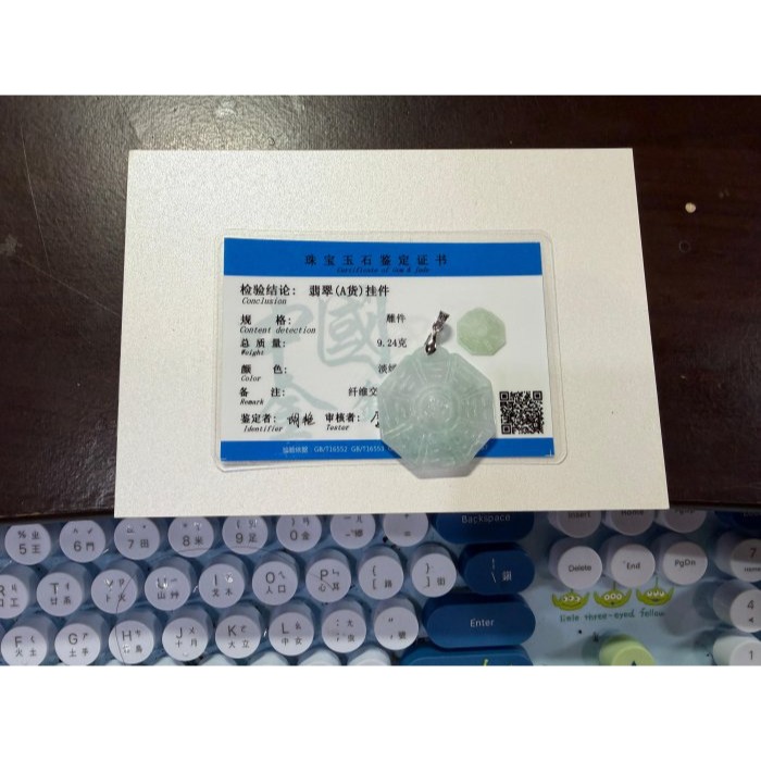 天然A貨緬甸玉 冰潤果綠俏紫太極八卦翡翠玉墜 帶冰過底粉綠帶淡紫 綠亮紫淡 易配戴大小-細節圖11