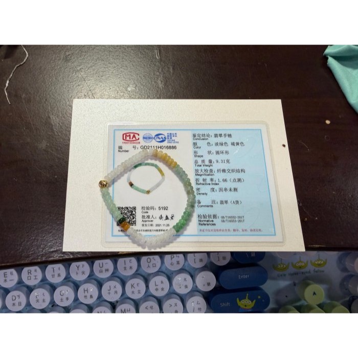 天然A貨緬甸玉 冰種多寶5mm算盤珠翡翠手串/手鍊16cm手圍 白冰.晴綠.飄花.冰黃.陽綠 完美度99%-細節圖9