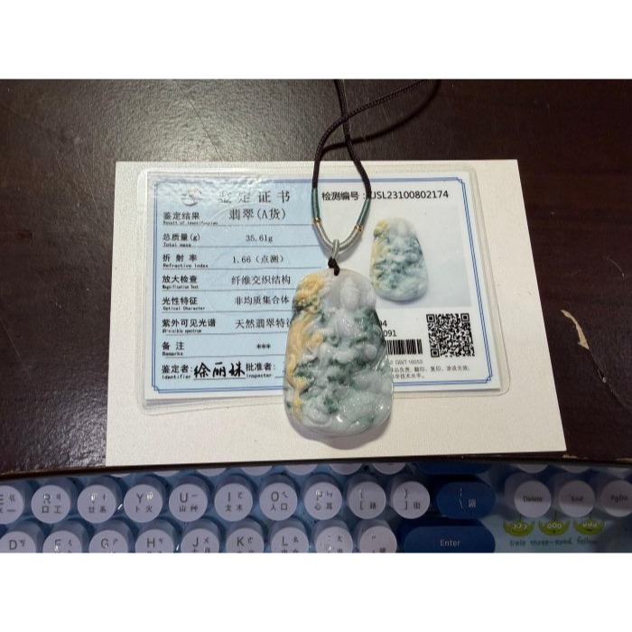 天然A貨緬甸玉 細潤三彩飄花俏色雕御龍觀音翡翠佛牌 乾淨奶白底色 過底綠花點綴滿滿 梨黃俏雕金龍 法像清晰莊嚴-細節圖11