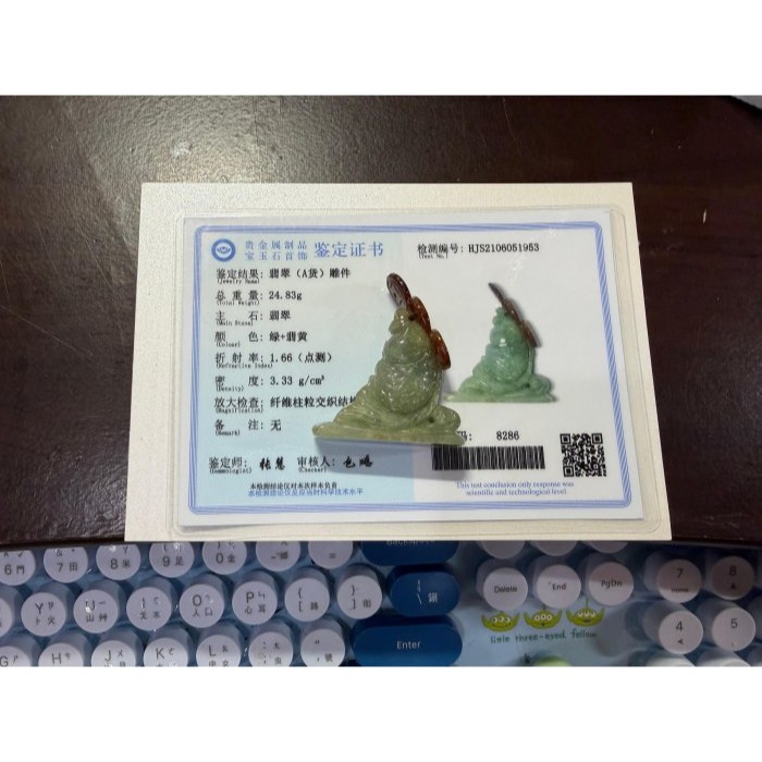 天然A貨緬甸玉 冰潤青綠俏糖紅手工俏色雕魚躍錢潮連連得利翡翠擺件/吊墜 綠肉巧金魚 紅霧俏銅錢-細節圖10