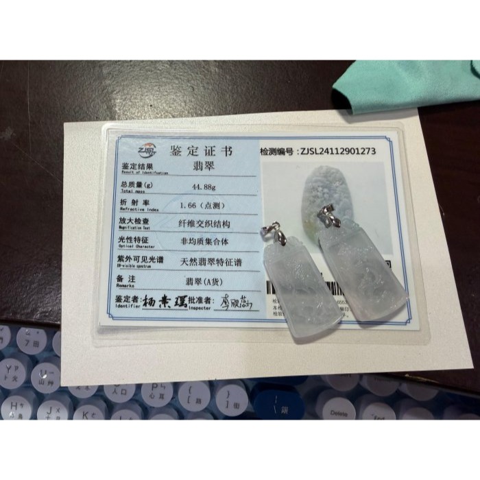天然A貨緬甸玉 老坑白月光琴瑟和鳴翡翠龍鳳牌(一對) 冰種瑪瑙底裝 白透粉嫩 透字一刀切小方牌-細節圖10