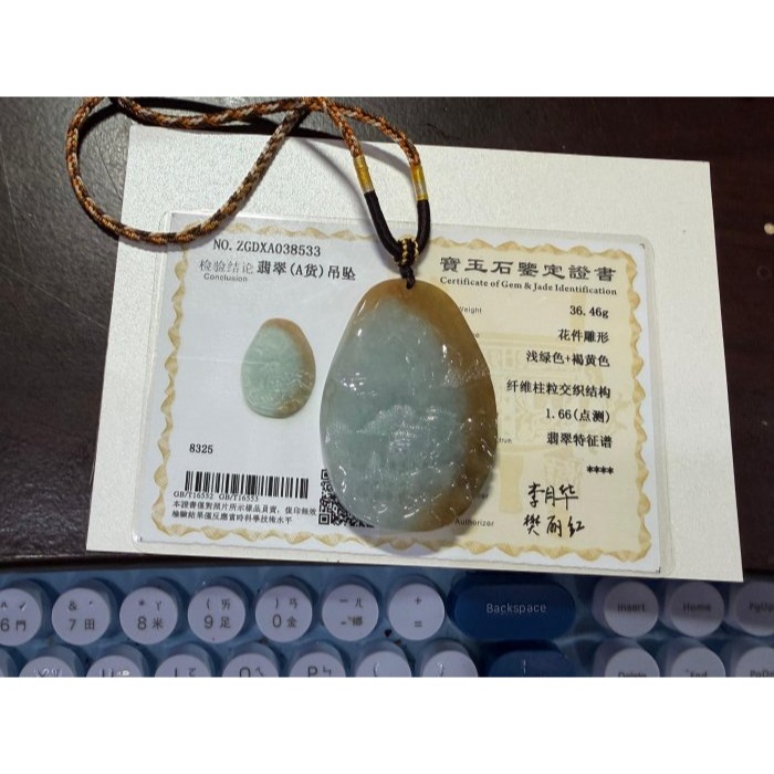 天然A貨緬甸玉 老坑黃加綠雙彩手工雕雲山福境翡翠山水牌 起冰老熟橙黃包藍綠肉 油潤色分明 牙籤精工-細節圖11