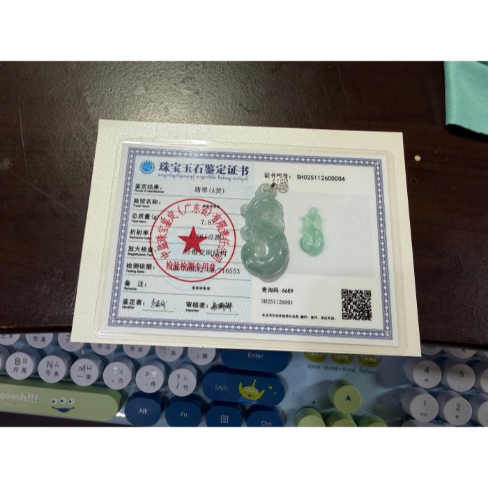 天然A貨緬甸玉 老坑藍綠鏤空雕龍騰如意翡翠小龍牌 泛光冰膠底 起剛光滿底色 仿古龍 螭龍-細節圖10