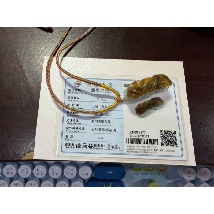 天然A貨緬甸玉 老坑黃加綠手工俏色黃金貔貅翡翠玉墜 金光覆身鴻運當頭 雙彩分明 老熟油潤光澤-細節圖11