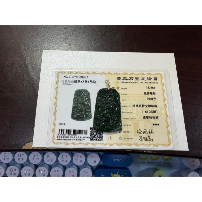 天然A貨緬甸玉 老坑綠淺浮雕翠映千峰翡翠山水牌 冰透光滿綠正緬料 色澤濃郁油亮光澤 易配戴小方牌-細節圖11