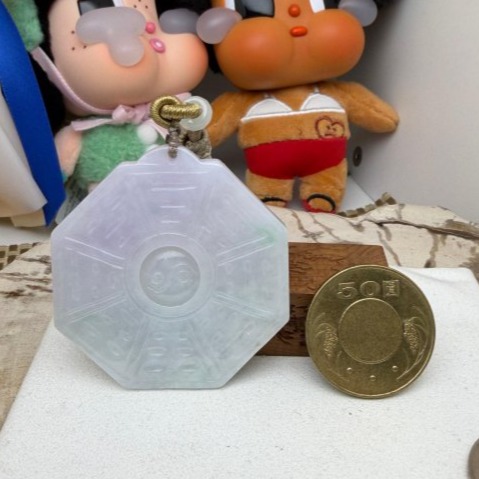 天然A貨緬甸玉 冰潤粉春彩太極大八卦翡翠玉墜 顯色粉嫩紫帶粉綠 色滿過底聚色俏一抹綠花-細節圖3