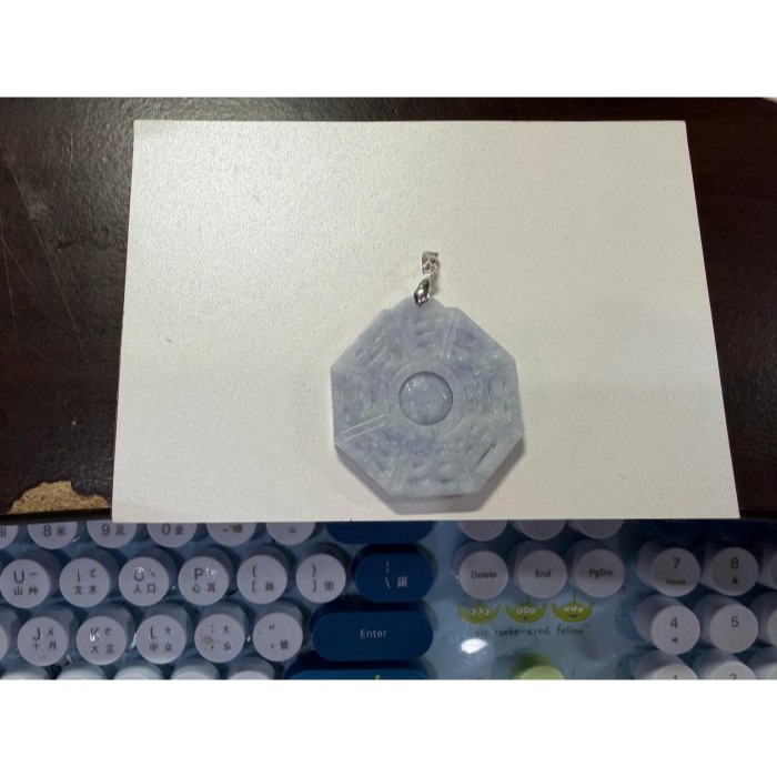 天然A貨緬甸玉 細潤茄紫太極大八卦翡翠玉墜 過底濃紫 色濃郁顯色不失色 透手影細肉無晶體底妝-細節圖11