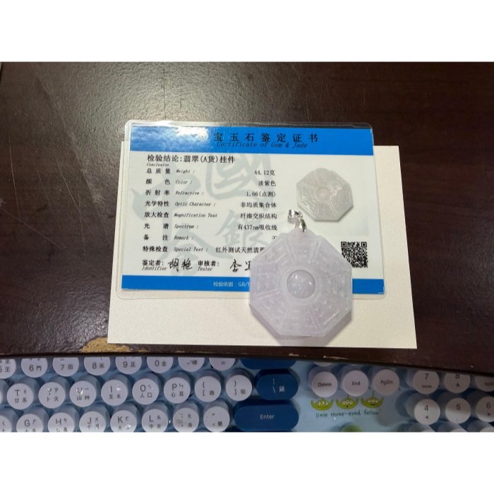 天然A貨緬甸玉 冰潤粉紫太極大八卦翡翠玉墜 過底粉嫩紫滿色 聚色色能見 厚庄透手影 請留意尺寸重量-細節圖11