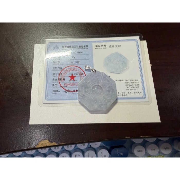 天然A貨緬甸玉 冰潤茄紫俏綠太極八卦翡翠玉墜 濃郁冰紫帶淡綠 色過底顯色紫不失-細節圖11