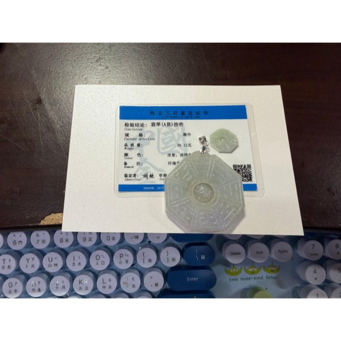 福利價~天然A貨緬甸玉 冰潤淡春彩太極大八卦翡翠玉墜 厚庄起冰有水頭 紫亮 淡綠帶黃 色帶灰感-細節圖11