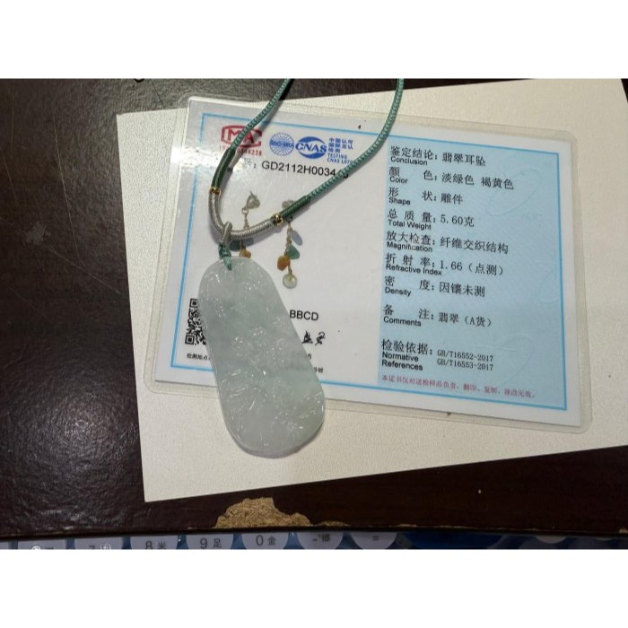 天然A貨緬甸玉 老坑白冰如日方升翡翠山水牌 乾淨純色透字底庄 易配戴一刀切小牌形-細節圖11