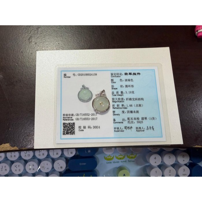 天然A貨緬甸玉 泛光 冰玻白月光平安扣翡翠玉墜 飽滿甜甜圈 放光剛性十足 一抹金絲綠添彩-細節圖11