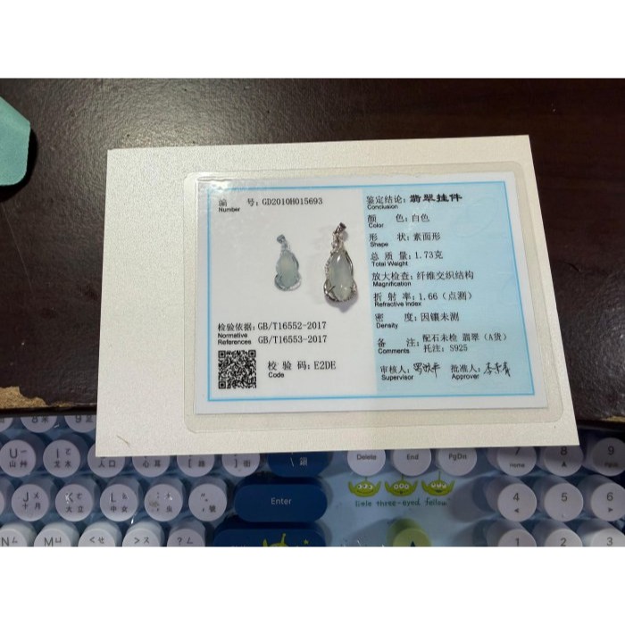 天然A貨緬甸玉 泛光 冰玻藍鋼隨形蛋面翡翠玉墜 型飽滿 無封底藍光自現 剛性十足 上檔次小精品-細節圖11