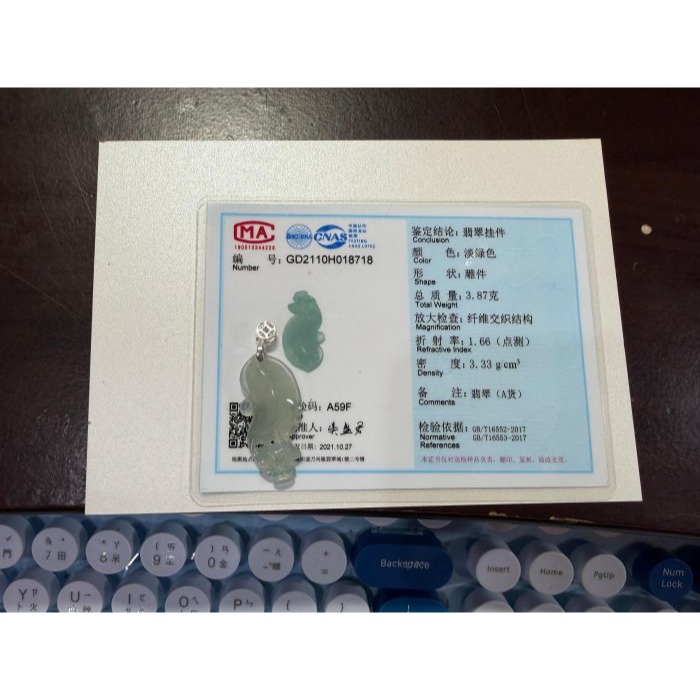 天然A貨緬甸玉 放光 冰玻晴綠手工巧雕鼠不勝數翡翠玉墜 泛光晶透 滿晴色透字影 立體可愛鼠來寶-細節圖11