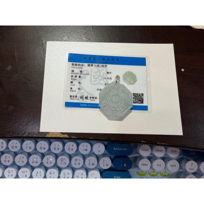 天然A貨緬甸玉 冰晴水藏金太極八卦翡翠玉墜 起冰厚度足透手老冰料 滿晴底色近白-細節圖11
