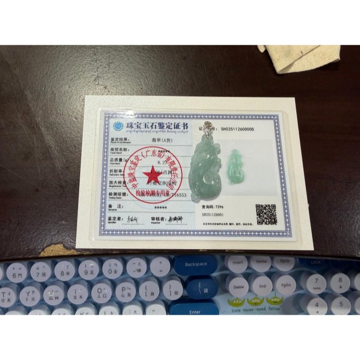 天然A貨緬甸玉 老坑藍綠鏤空雕龍騰如意翡翠龍牌 泛光冰膠底 起剛光滿底色 仿古龍 螭龍-細節圖10