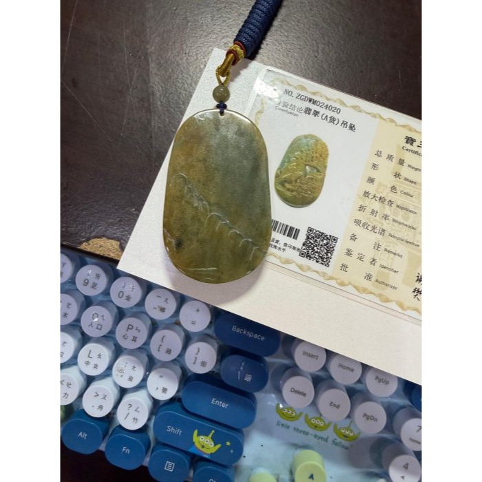 天然A貨緬甸玉 老坑黃加綠雙彩手工雕鴻圖大展翡翠山水牌 厚厚老熟起冰糖黃過度青綠肉 色滿過底油潤透光-細節圖10