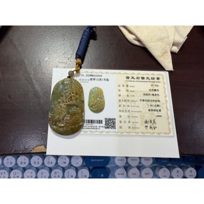 天然A貨緬甸玉 老坑黃加綠雙彩手工雕鴻圖大展翡翠山水牌 厚厚老熟起冰糖黃過度青綠肉 色滿過底油潤透光-細節圖11