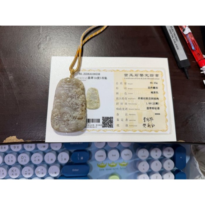 天然A貨緬甸玉 老坑梨黃漸變悠然自得翡翠山水牌 油亮冰芙蓉底庄 小橋流水.仙鶴.牧童.發財樹-細節圖11