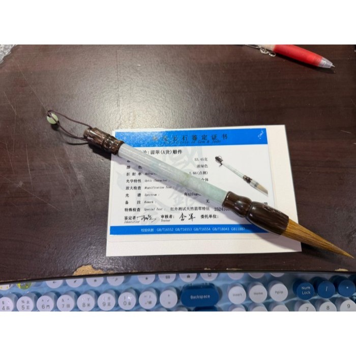 天然A貨緬甸玉 細潤飄花筆定乾坤翡翠玉毛筆 完美透光11咪粗桿 23公分長 6公分筆頭-細節圖11