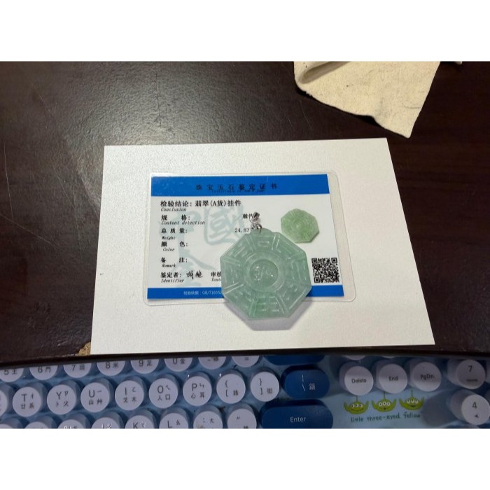 天然A貨緬甸玉 冰綠飄花太極大八卦翡翠玉墜 冰綠滿底色 幾抹青綠點綴 厚庄顯色種色兼具 上身妥妥綠-細節圖11