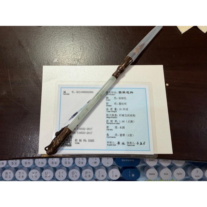 天然A貨緬甸玉 收藏級 冰飄花筆下生輝翡翠玉毛筆 冰芙蓉底庄 滿滿藍花增彩 完美透光 小楷2公分筆頭 18公分長-細節圖11