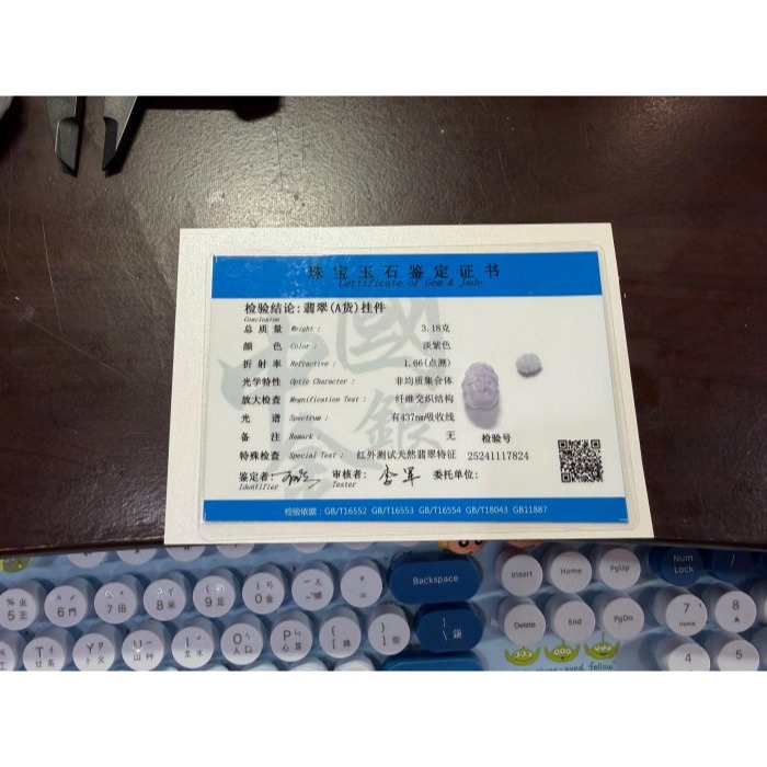 天然A貨緬甸玉 冰潤粉紫360度手工微雕一條龍翡翠小龍珠 過底滿色紫 色滿聚色水頭好 紫能見-細節圖11
