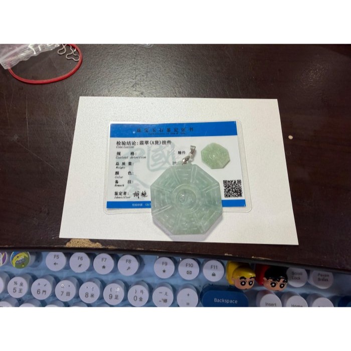 天然A貨緬甸玉 冰晴綠太極大八卦翡翠玉墜 冰綠滿底色 厚庄顯色透手影 種色兼具老冰料-細節圖11