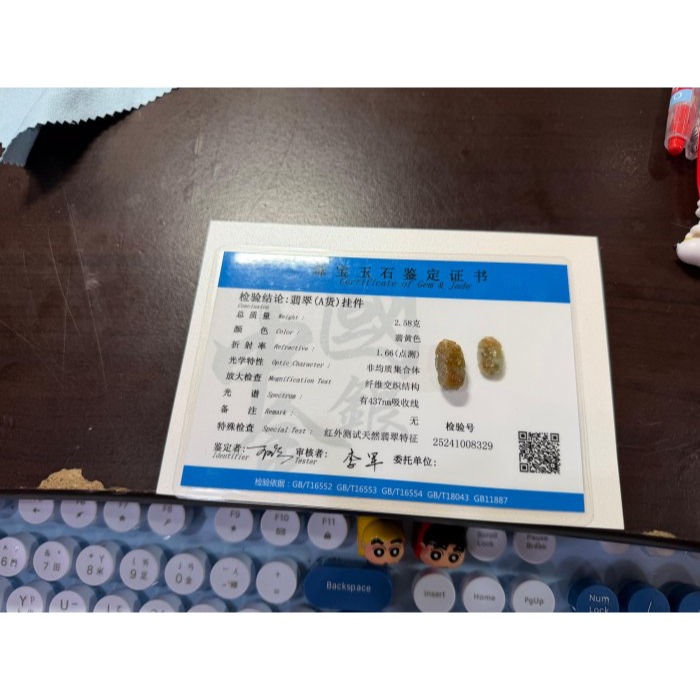 天然A貨緬甸玉 冰糖黃雙彩360度環繞微雕一條龍翡翠小龍珠/頂珠 起冰糖黃過度冰青灰肉 純手工雕作寸玉見匠心-細節圖11