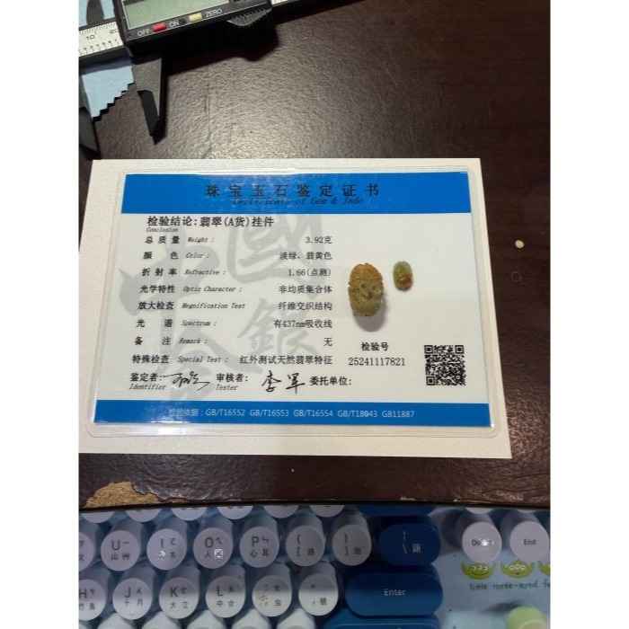 天然A貨緬甸玉 冰潤橘紅黃漸變手工環繞微雕一條龍翡翠龍珠/頂珠 老熟冰紅帶滿色梨黃冰肉-細節圖11
