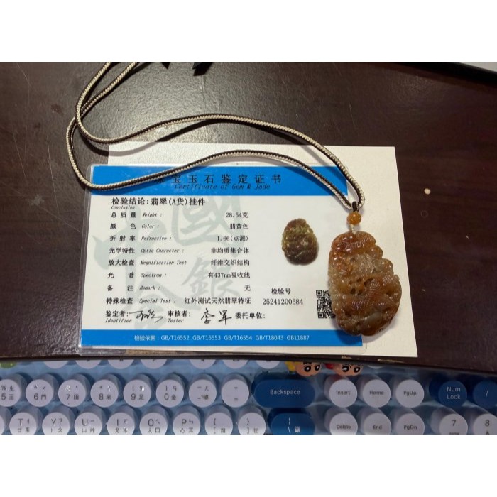 天然A貨緬甸玉 老坑糖黃雙彩手工俏雕龍耀金光翡翠龍牌 滿色冰糖黃包冰梨肉 老熟油亮色澤飽和-細節圖11
