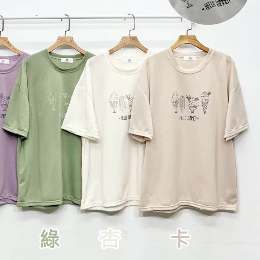 可愛冰淇淋寬鬆棉T 男友T 8799 星期三小姐 Ms. Wednesday-細節圖3