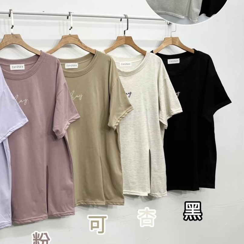 刺繡草寫字母T 開叉造型 棉T 2027星期三小姐Ms. Wednesday -細節圖2