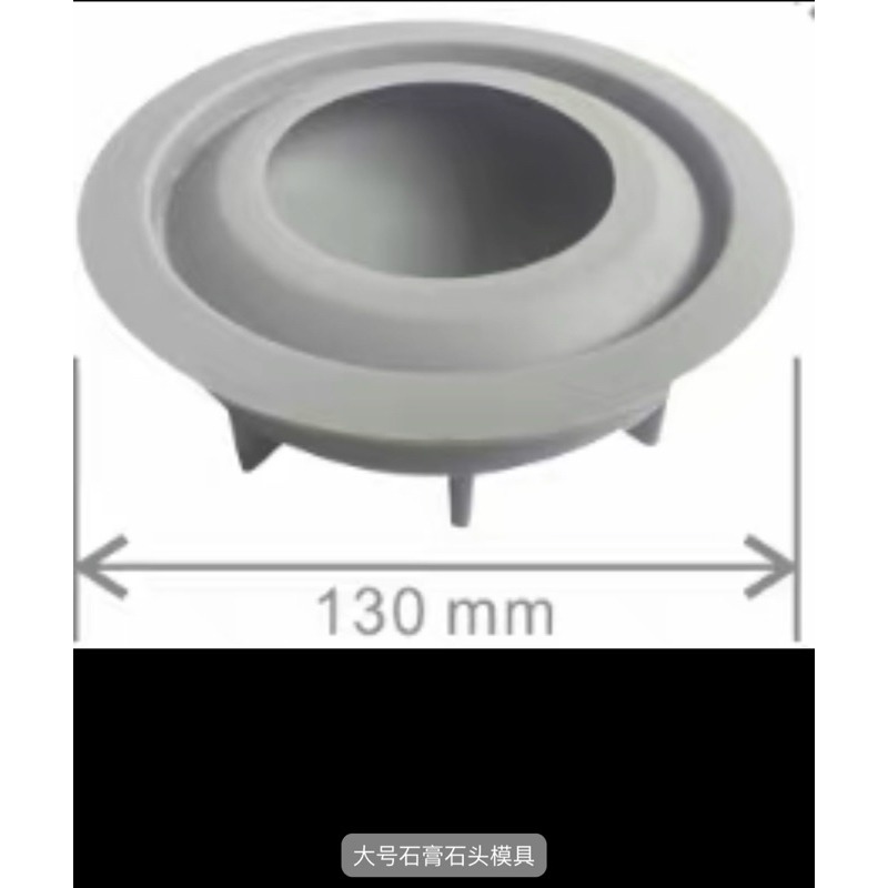 DIY鼓面石頭 硅膠分圓定位弧面模板 曼陀羅-細節圖5