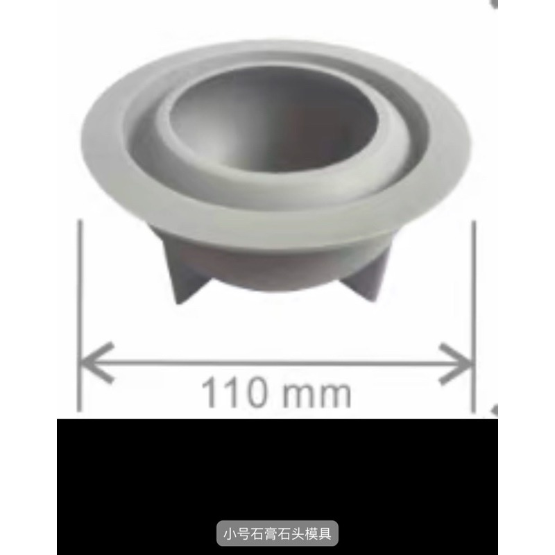 DIY鼓面石頭 硅膠分圓定位弧面模板 曼陀羅-細節圖6