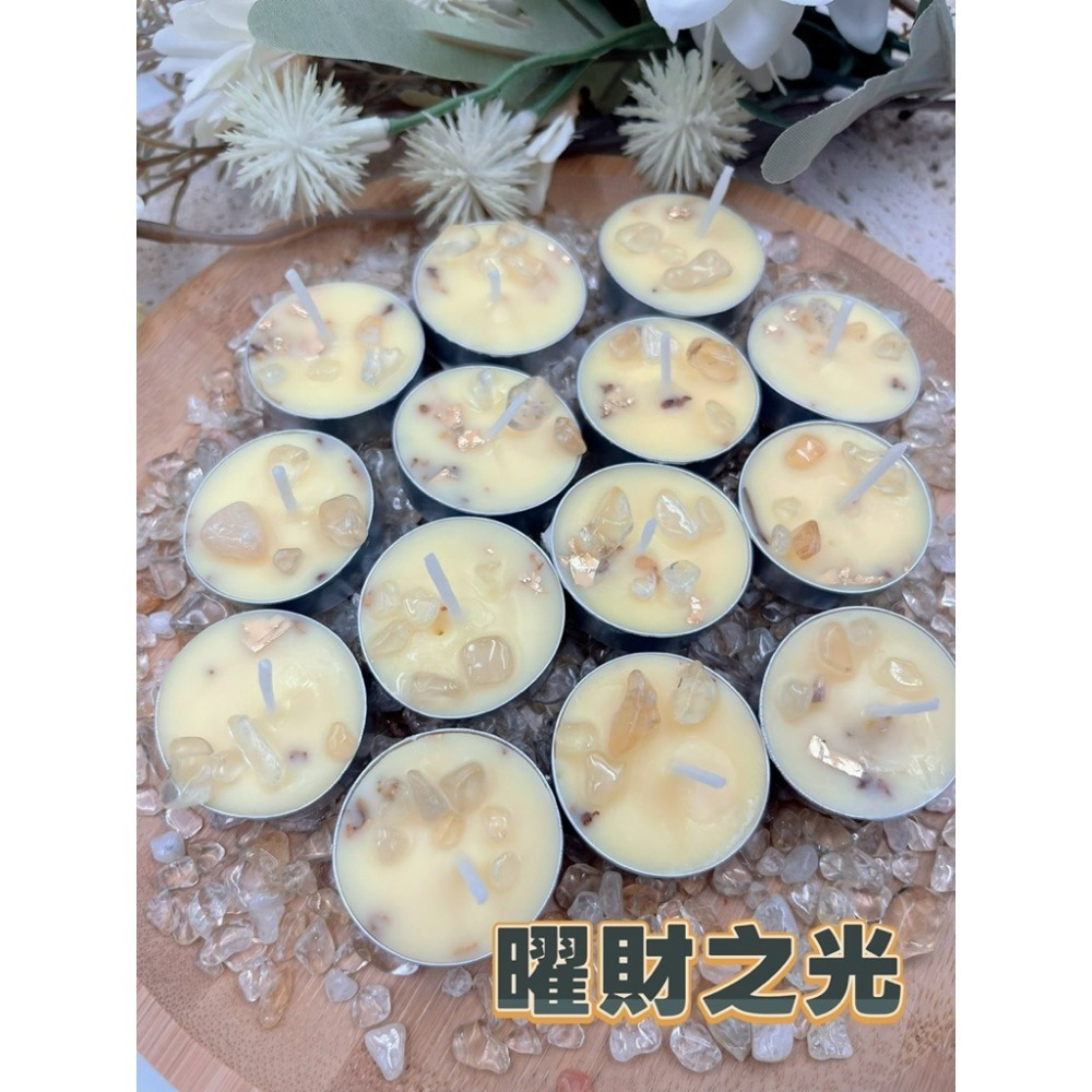 開運蠟燭｜能量祈願之火｜草藥×水晶×能量蠟燭｜顯化招財人緣轉運防身淨化｜能量蠟燭-細節圖2