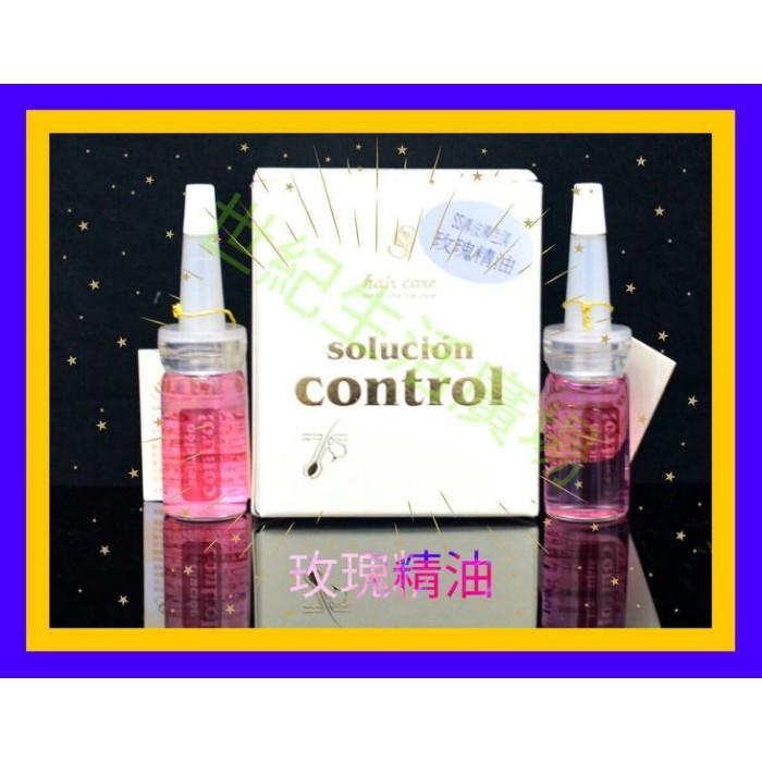 [世紀香水廣場] SS頭皮護理精華液 染燙前頭皮隔離 染前染後護色液10ml-細節圖2