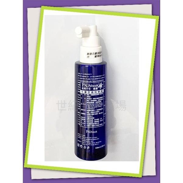 [世紀香水廣場] 非用不可FAUNBOOK毛囊營養精華液120ml/頭皮水、涼-細節圖2