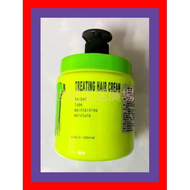 [世紀香水廣場] 哈娜 HANA 滋潤柔軟護髮霜 兩用護髮 / 瞬間護髮 1000ml-細節圖2